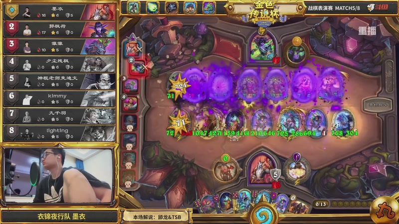 【2025-10-04 01点场】斗鱼暴雪游戏：10月4日14点 炉边聚会（怀旧狼人杀）