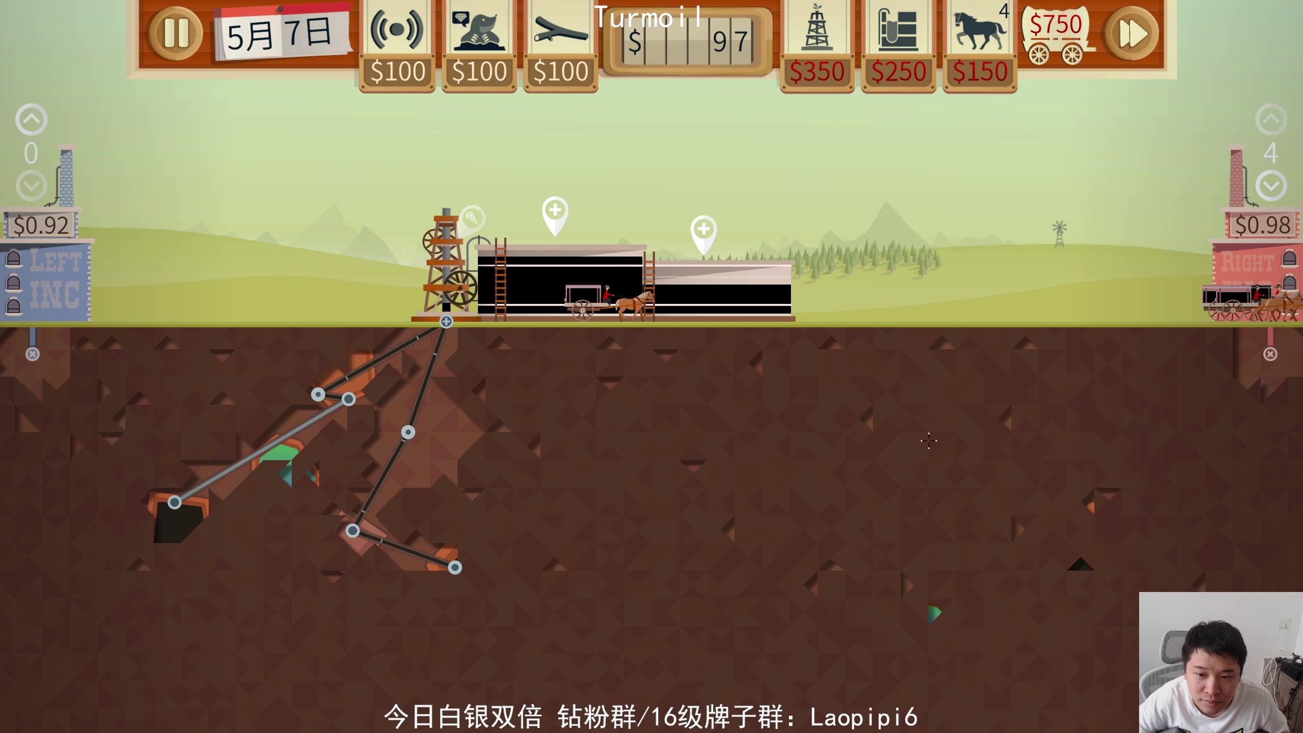 【2025-10-04 12点场】老皮历险记：单机天墩，独游添柴