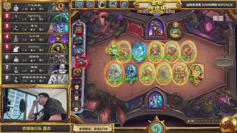 【2025-10-03 23点场】斗鱼暴雪游戏：10月4日14点 炉边聚会（怀旧狼人杀）