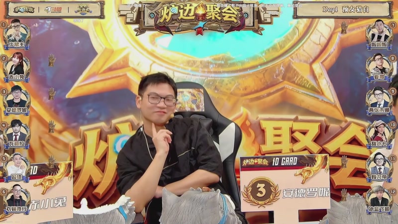 【2025-10-04 14点场】中华毅力帝丶：区县级大拿教你玩转狼人杀。