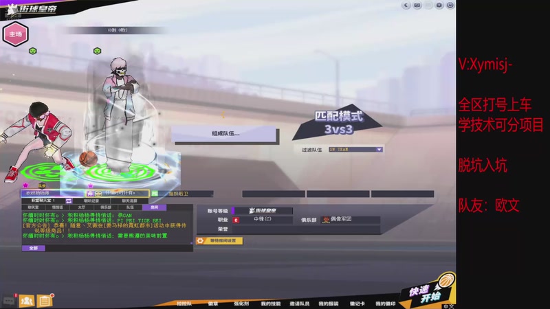 【2025-10-04 17点场】星夜xy丶：星C:恢复每天直播