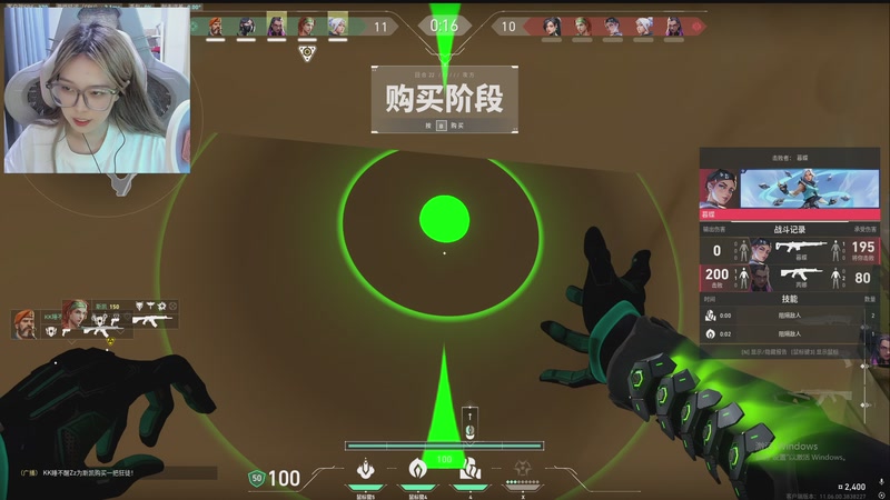 【2025-09-30 22点场】于子怡yoyo：【yzy】跟着ny看比赛