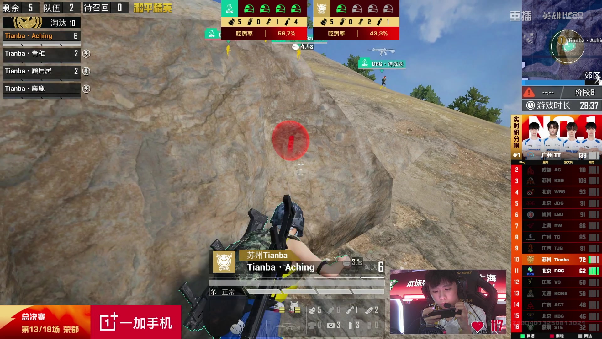 【2025-10-04 07点场】和平精英官方赛事：重播|PEL夏季赛决赛