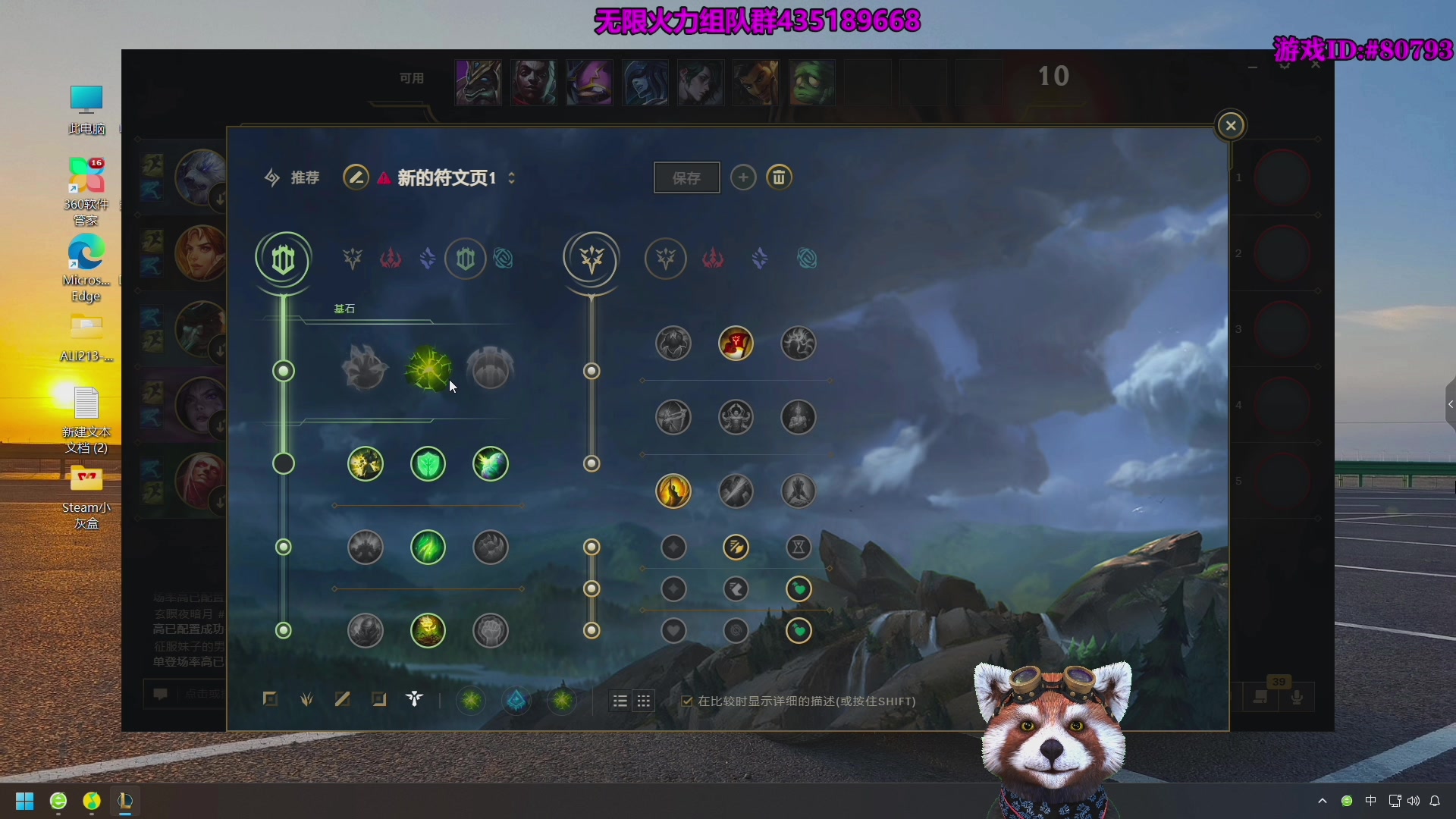 【2025-10-04 20点场】爷大干：国庆无限火力~黑色玫瑰上车！