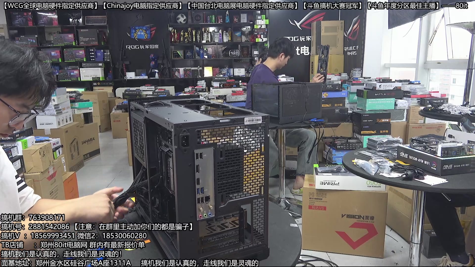 【2025-10-04 09点场】80it电脑网：郑州80it：庆双节焕新机电脑活动开始啦