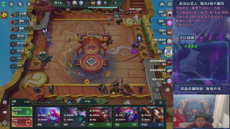 【2025-10-03 22点场】中年人拳师七号：95不用烬 怎么打得过赌狗