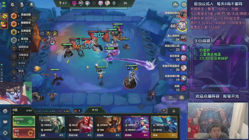 【2025-10-04 14点场】中年人拳师七号：95不用烬 怎么打得过赌狗