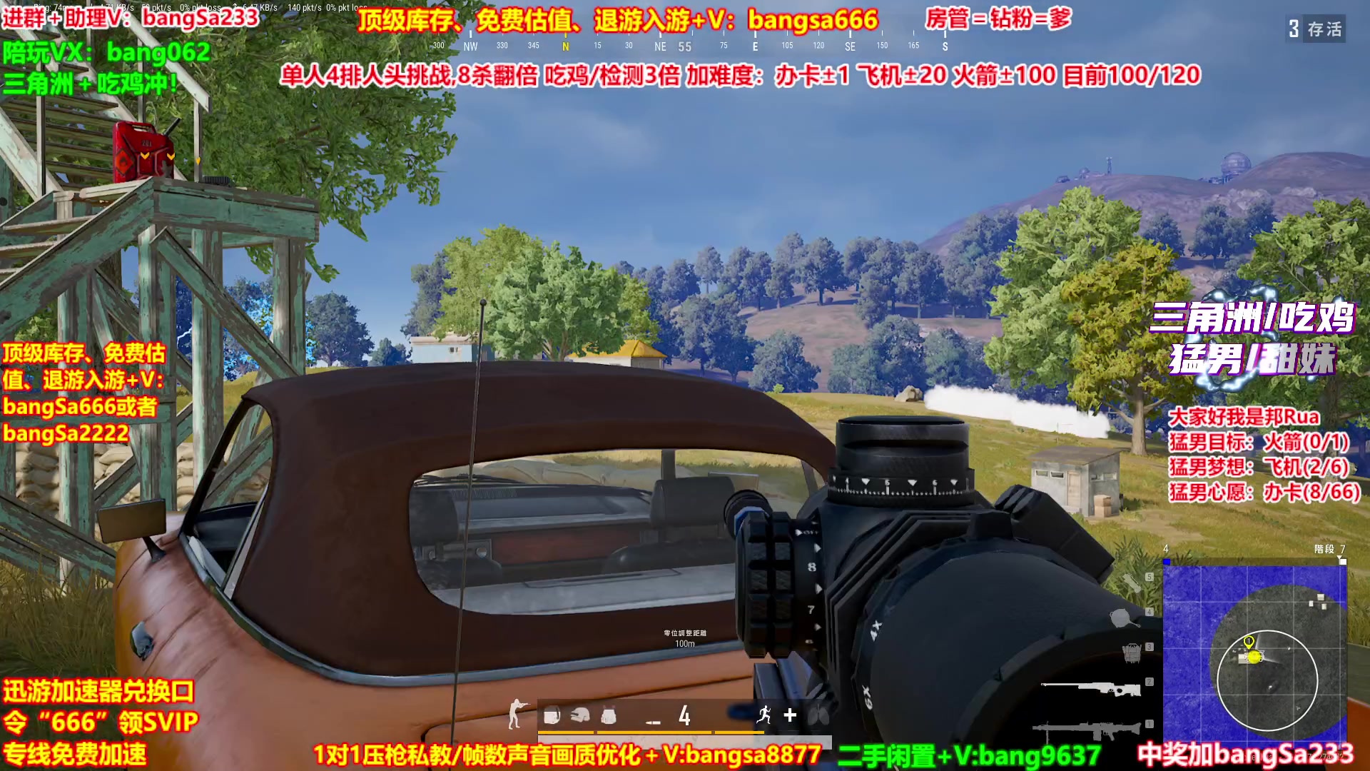 【2025-10-04 20点场】邦Sa：【猛男】单人4排最激情单口相声细节教学