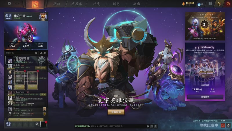 【2025-10-04 14点场】老鸡奇遇记：剑心犹在！