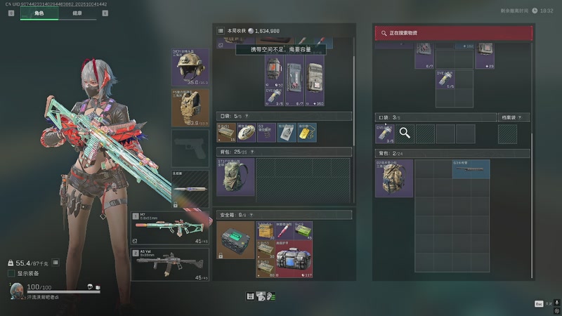 【2025-10-04 14点场】阿祖AZu97：大伙国庆快乐！！！