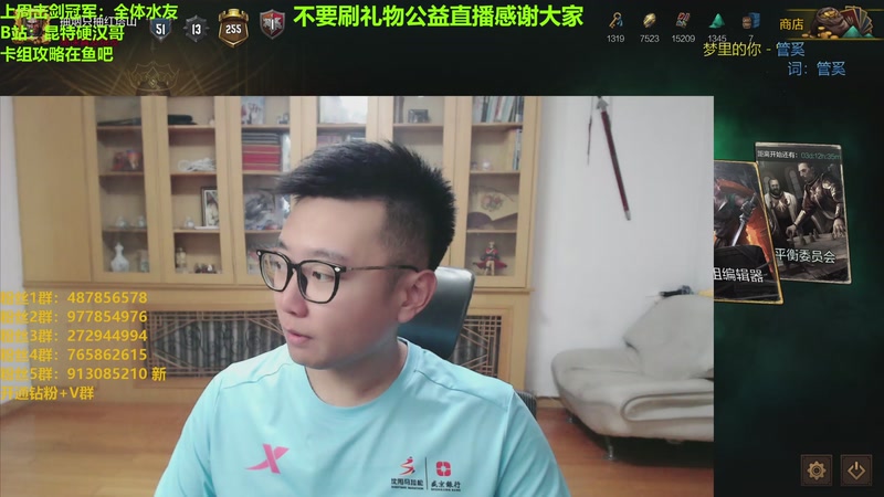 【2025-10-04 18点场】硬汉哥孙士彧：昆特牌之家 国庆快乐