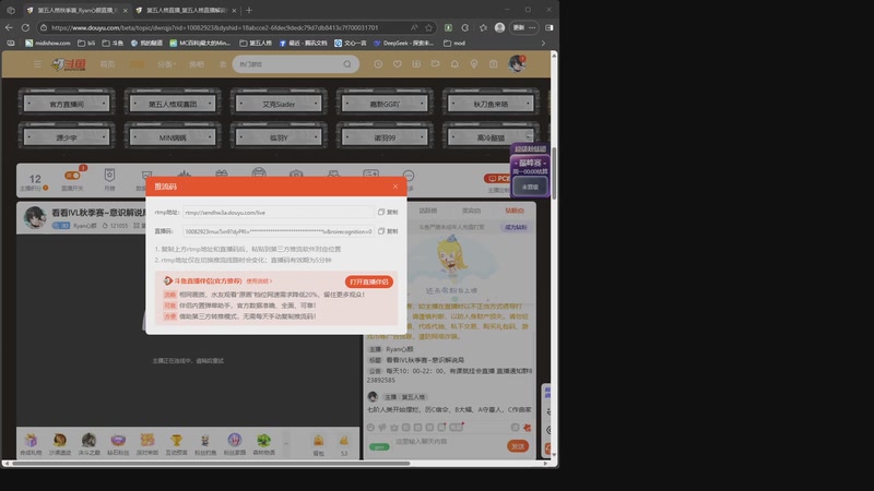 【2025-10-04 14点场】Ryan心颜：看看IVL秋季赛~意识解说局