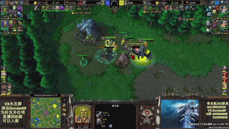 【2025-10-04 15点场】大帝LioN：魔兽争霸3~精彩视频~LioN大帝解说