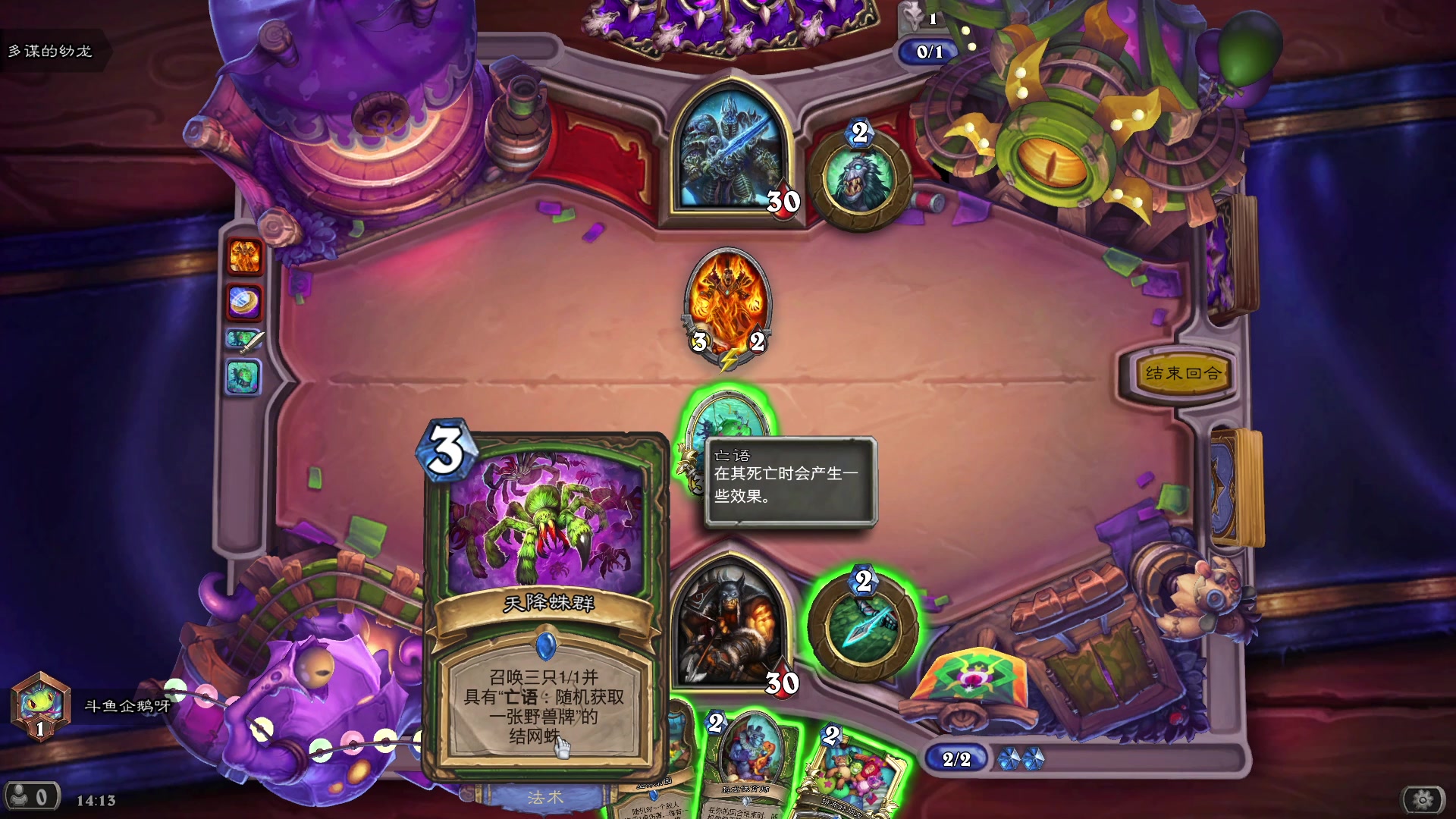 【2025-10-4 13点场】今天还在玩游戏的企鹅:这不是能领取资格吗！