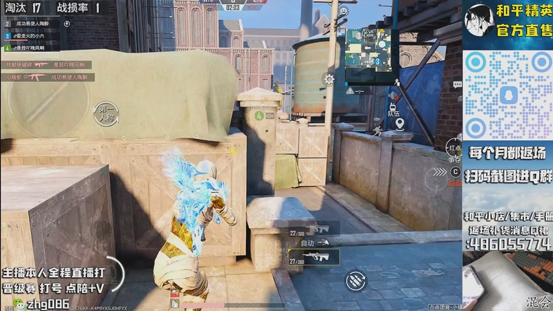 【2025-10-04 09点场】智慧刚丶：【木乃伊6号补】赵灵儿 熊熊奶油返场