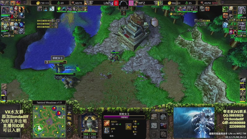 【2025-10-04 03点场】大帝LioN：魔兽争霸3~精彩视频~LioN大帝解说