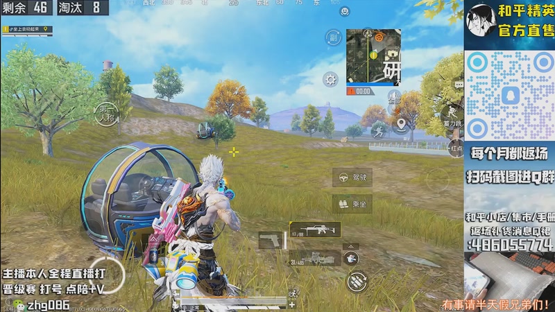 【2025-10-04 11点场】智慧刚丶：【木乃伊6号补】赵灵儿 熊熊奶油返场