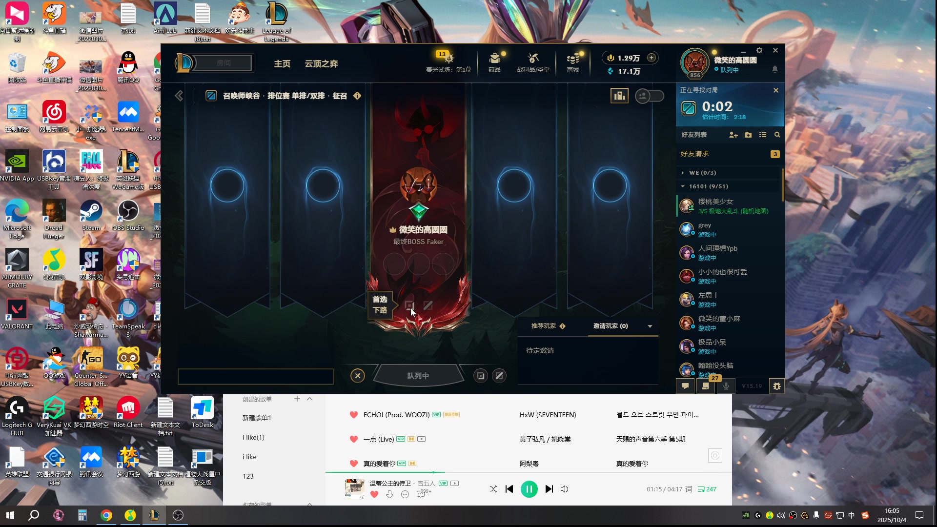 【2025-10-04 15点场】微笑：微笑：峡谷复健中~