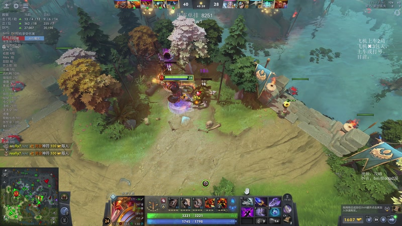 【2025-10-04 13点场】dota2李三思：万分中单 从零单排 3600已到8250