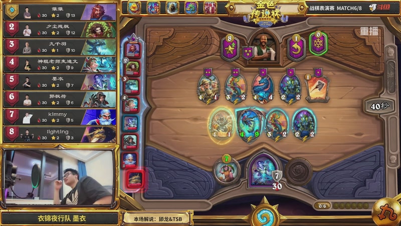 【2025-10-04 07点场】斗鱼暴雪游戏：10月4日14点 炉边聚会（怀旧狼人杀）