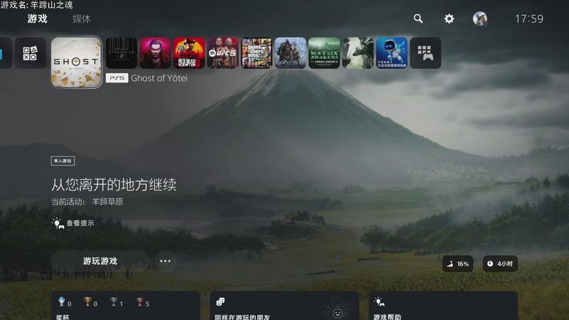 9.30国庆期间不定时播，祝大家国庆快乐