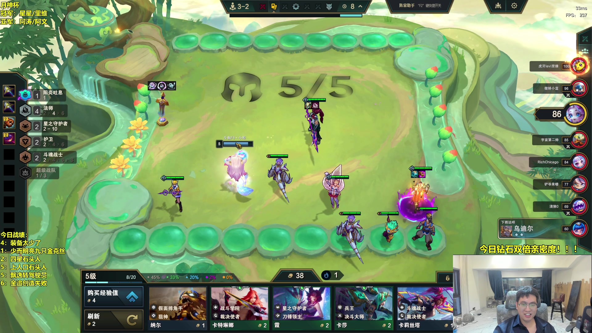 【2025-10-05 19点场】阿涛皎月Carry：国庆快乐！！！ 6560603