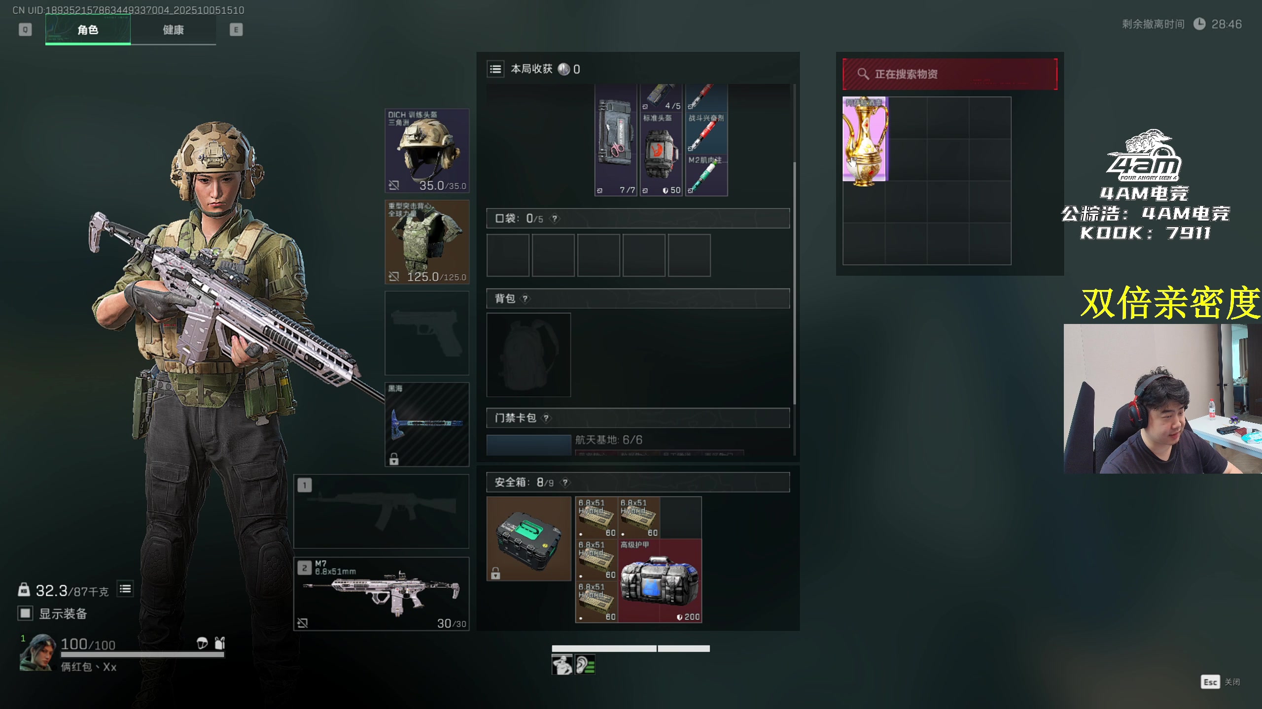 下午天才少年，晚上PUBG积分局