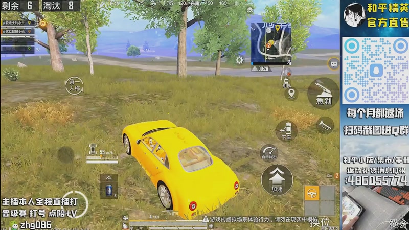 【2025-10-05 07点场】智慧刚丶：【木乃伊6号补】赵灵儿 熊熊奶油返场