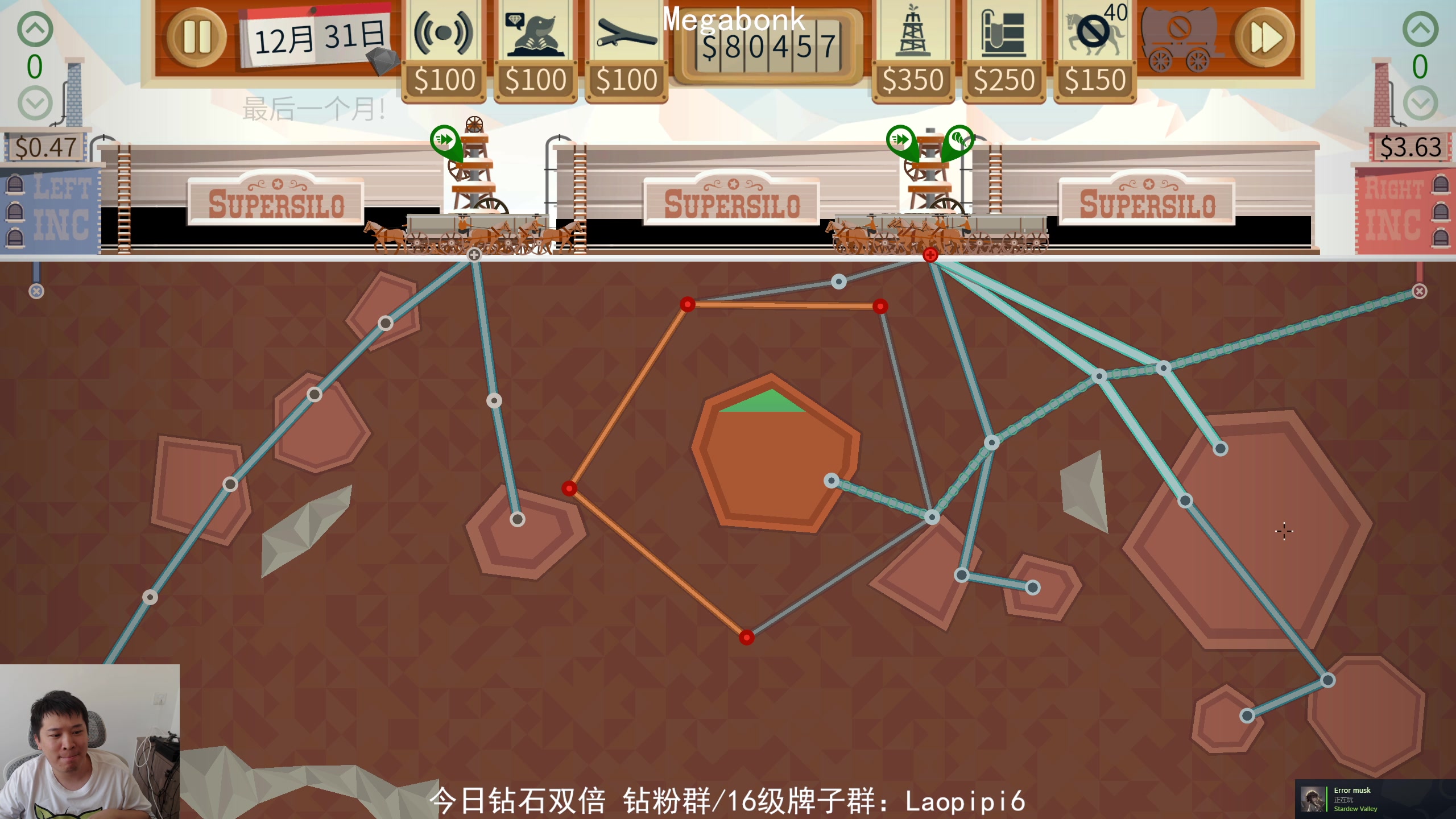 【2025-10-05 13点场】老皮历险记：单机天墩，独游添柴