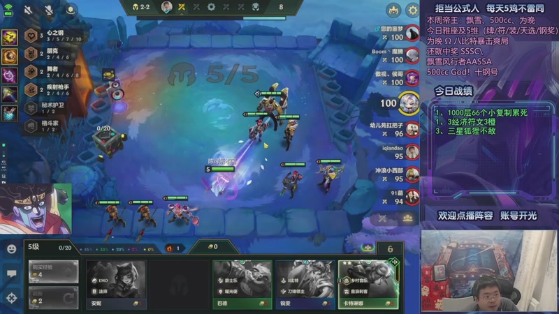 【2025-10-05 14点场】中年人拳师七号：95不用烬 你怎么赢赌狗