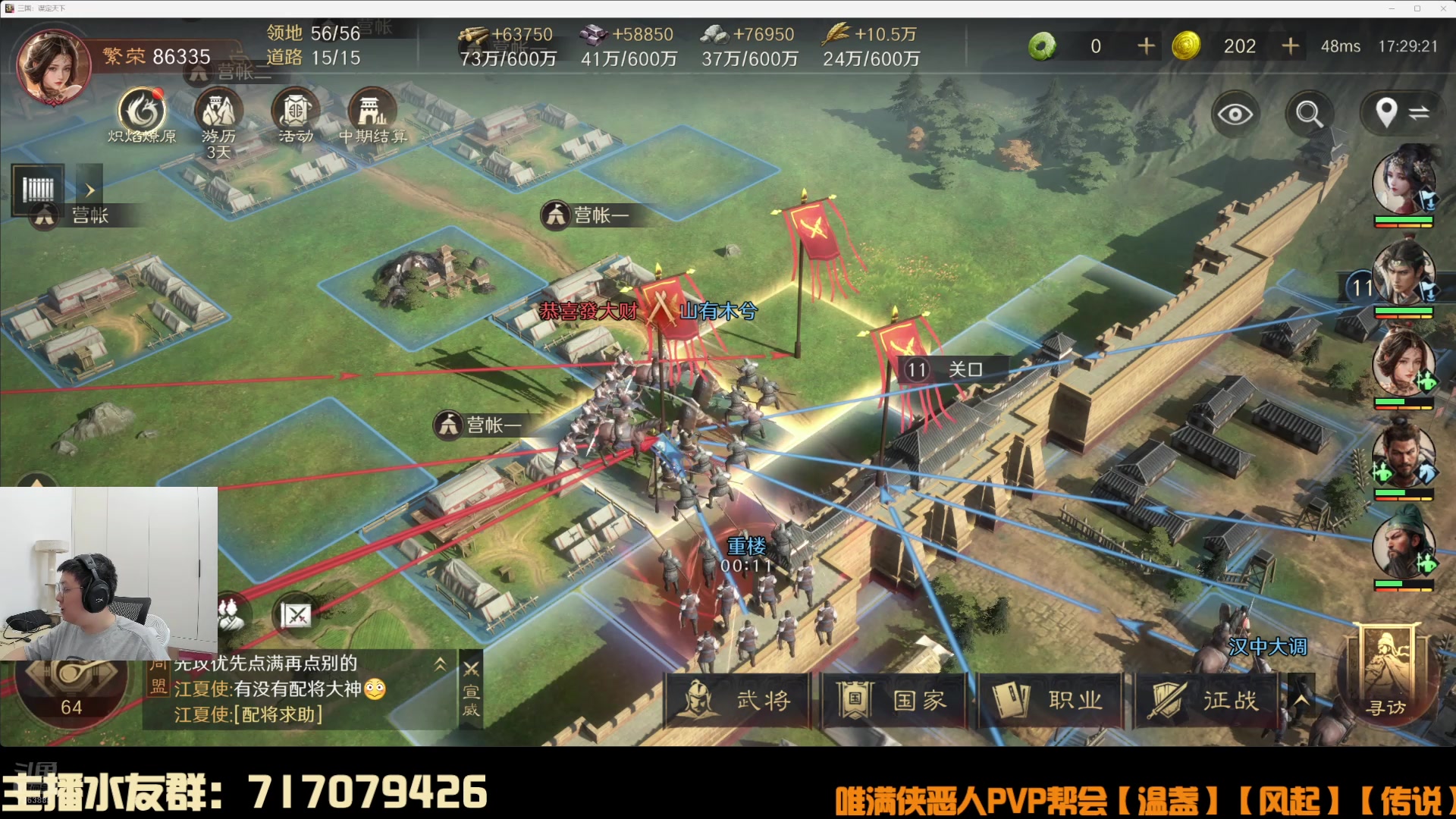 【2025-10-05 16点场】双唐唐唐唐：【双唐】唯满侠激情阵营战持续中！