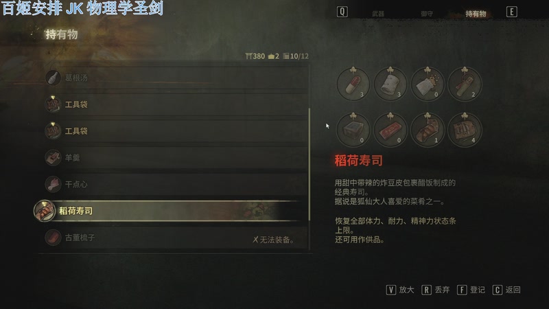 【2025-10-04 00点场】吾王爱德千秋万世：此人游戏天赋逆天 所有怀旧游戏通关