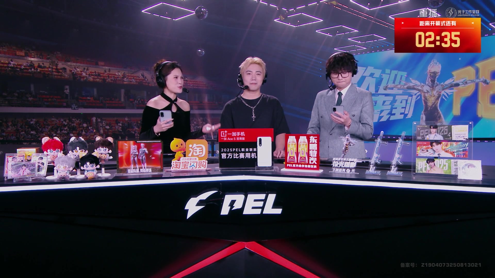 【2025-10-05 10点场】和平精英官方赛事：重播|PEL夏季赛决赛