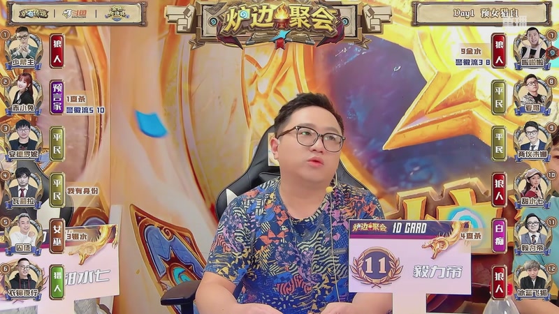 【2025-10-05 04点场】斗鱼暴雪游戏：10月5日 金色传说杯 （团队现开赛）