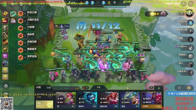 【2025-10-05 18点场】四川棋王超哥：十心之刚加注全员三星五费！