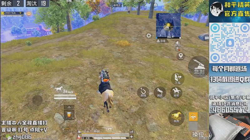 【2025-10-05 19点场】智慧刚丶：【木乃伊6号补】赵灵儿 熊熊奶油返场