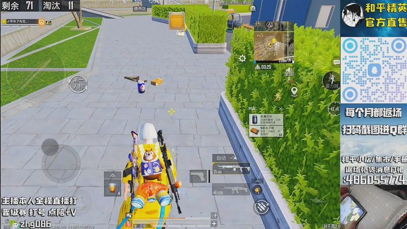 【2025-10-05 17点场】智慧刚丶：【木乃伊6号补】赵灵儿 熊熊奶油返场