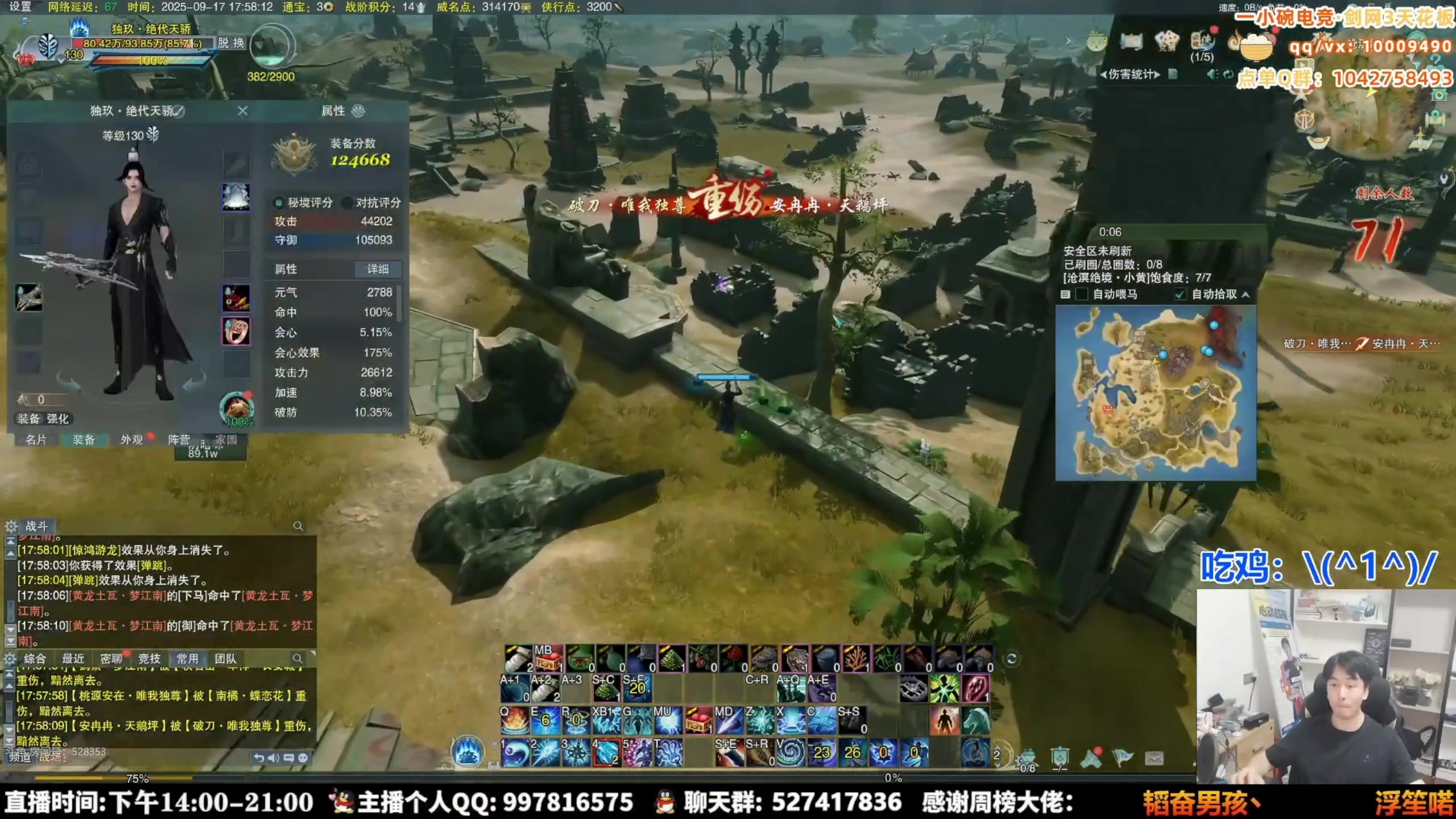 【2025-10-04 22点场】As童话话话：【钻粉狂欢】都起来开始嗨！