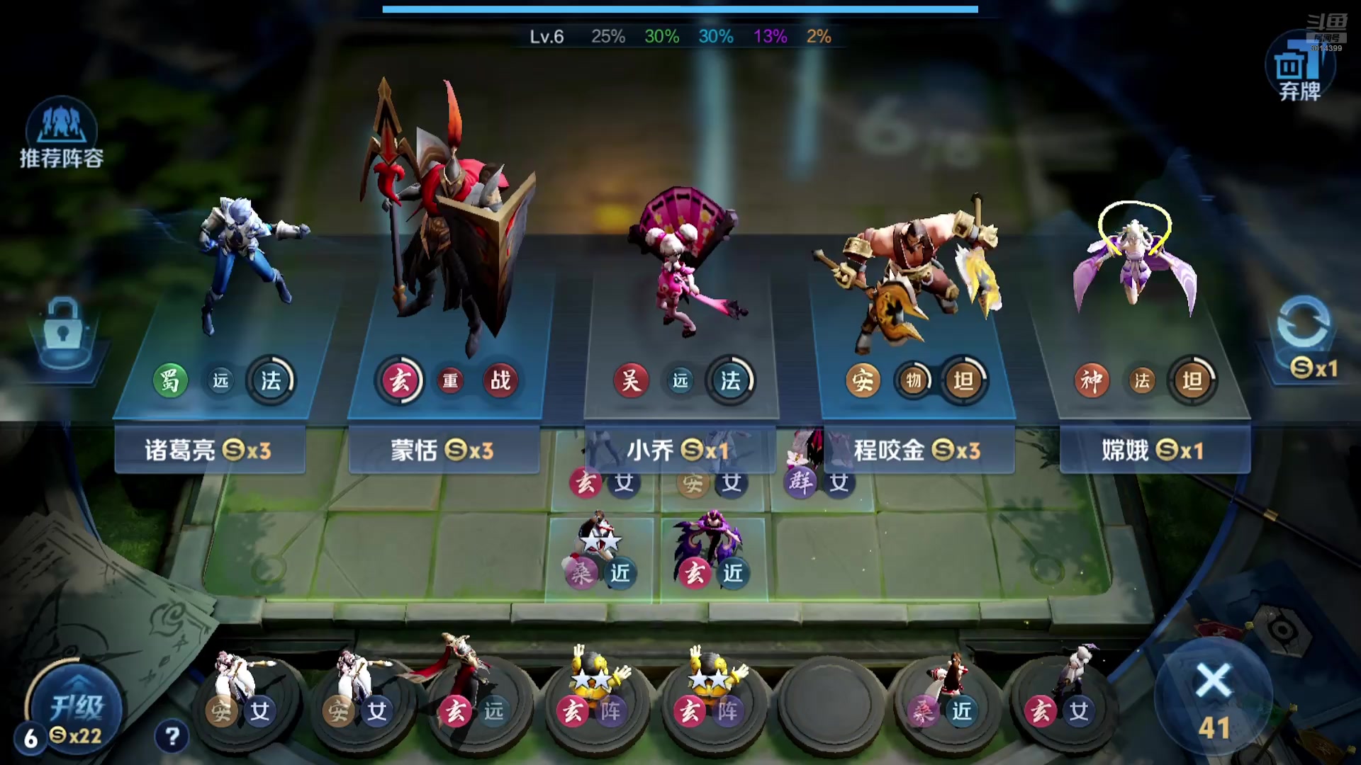 【2025-10-05 00点场】甄知棒：吕布婉儿1V10，假日不停鸡！