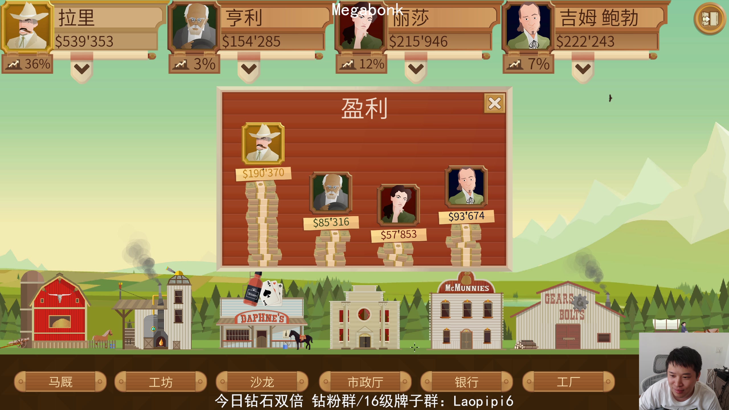【2025-10-05 12点场】老皮历险记：单机天墩，独游添柴