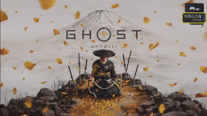 【2025-10-04 18点场】大黑不大黑：羊蹄山白金全流程  准备收尾