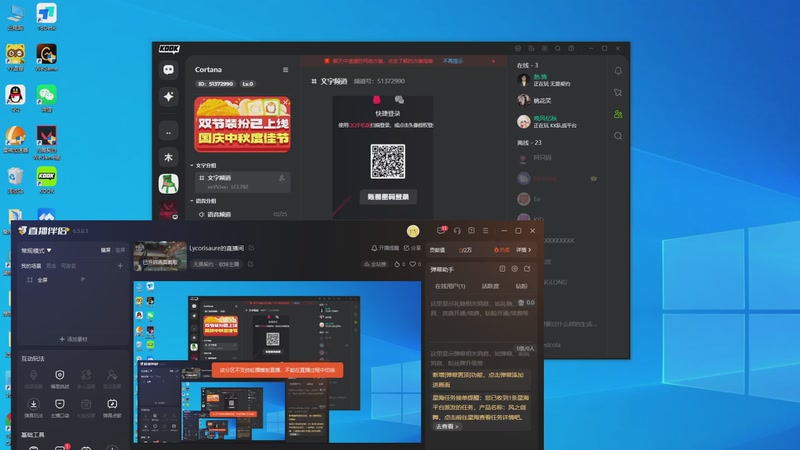 【2025-9-29 13点场】Lycorisaure:Lycorisaure的直播间