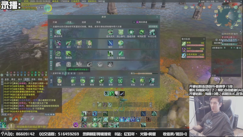 【2025-10-04 22点场】忆旧年丶：【体服】奶秀和小豪组排一下