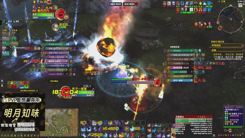 【2025-10-05 00点场】猪猪猪猪猪猪猪小月：萌新法师的坎坷闪电战之旅