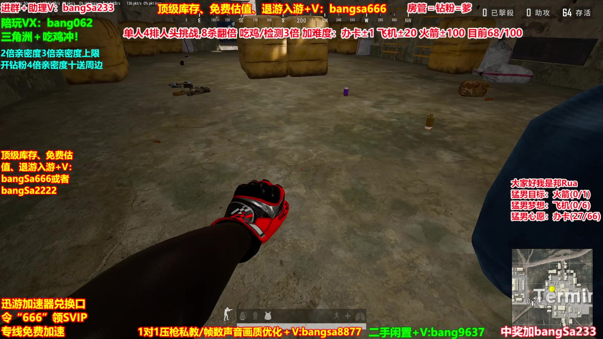 【2025-10-05 18点场】邦Sa：【猛男】单人4排最激情单口相声细节教学