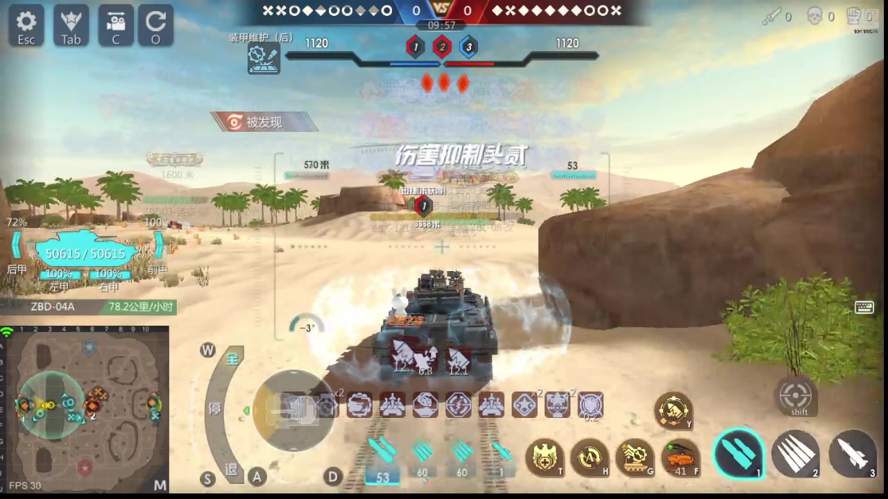 神怒~流云飞沙