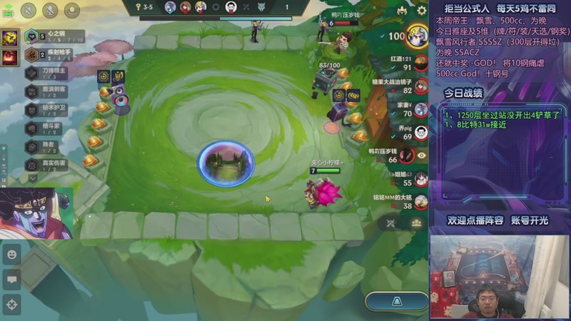 【2025-10-05 10点场】中年人拳师七号：95不用烬 你怎么赢赌狗