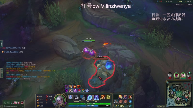 【2025-10-05 15点场】林子文i：峡谷已千分，剑指巅峰！！