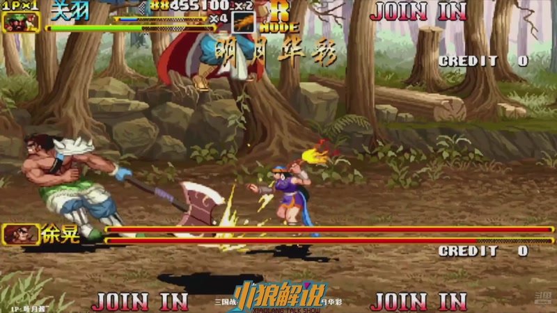 【2025-10-05 18点场】解说小狼：小狼：都是故事