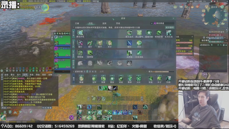 【2025-10-05 02点场】忆旧年丶：【体服】奶秀和小豪组排一下